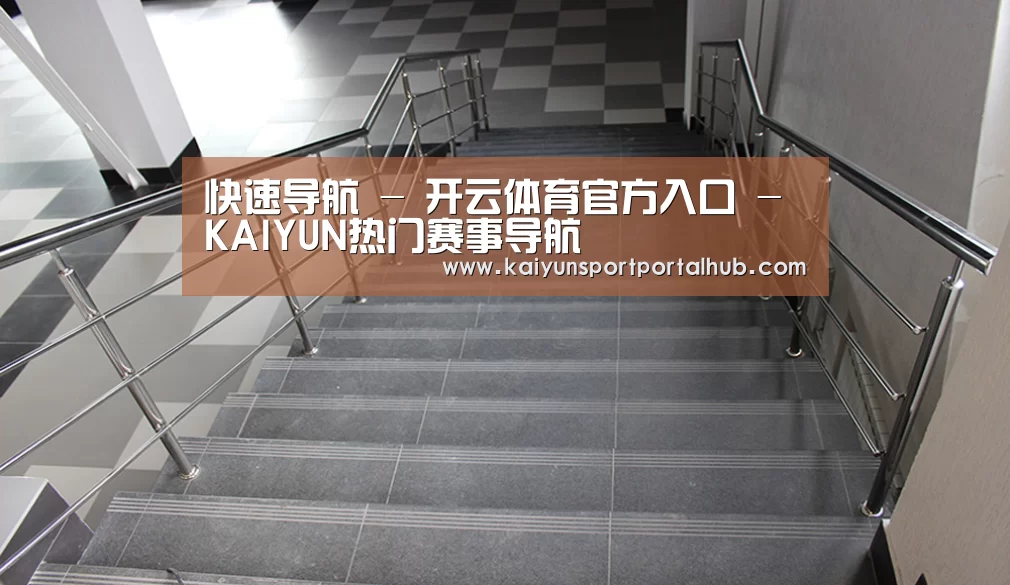 俄罗斯克麦罗沃洲办公楼(图2)