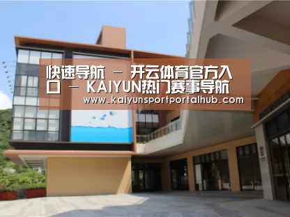 珠海华发水岸花园