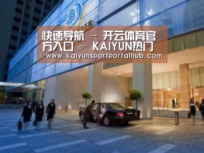 马来西亚希尔顿酒店