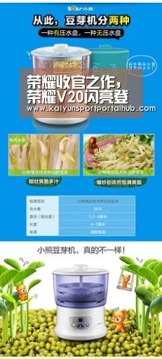 荣耀收官之作,荣耀V20闪亮登场,三大黑科技汇集一身|开云体育首页(图2) 开云体育首页