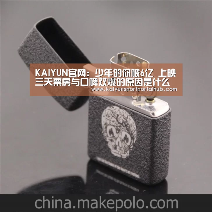 KAIYUN官网