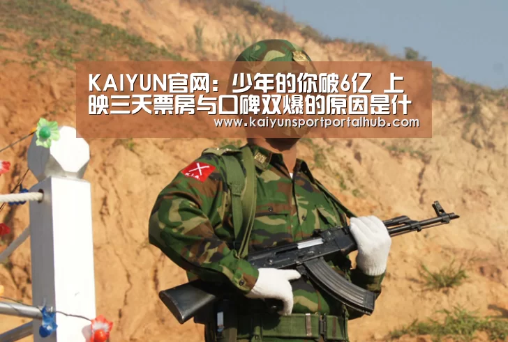 开云入口