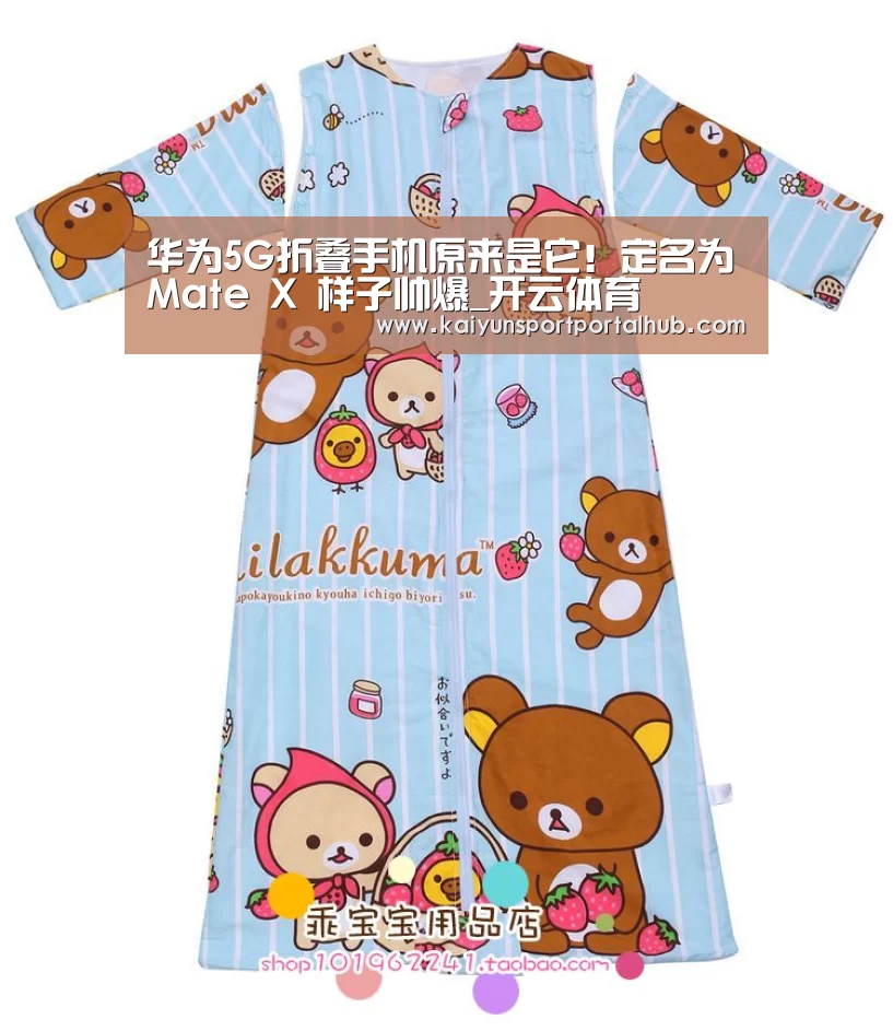 华为5G折叠手机原来是它!定名为Mate X 样子帅爆_开云体育(图1) KAIYUN官网