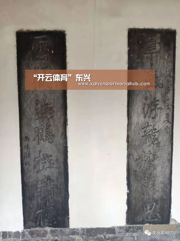 “开云体育”东兴(图2) 开云入口