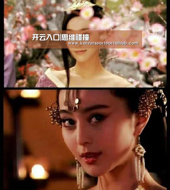 开云入口|思维碰撞(图1) 开云入口
