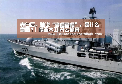 KAIYUN官网