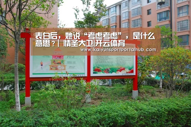 KAIYUN官网
