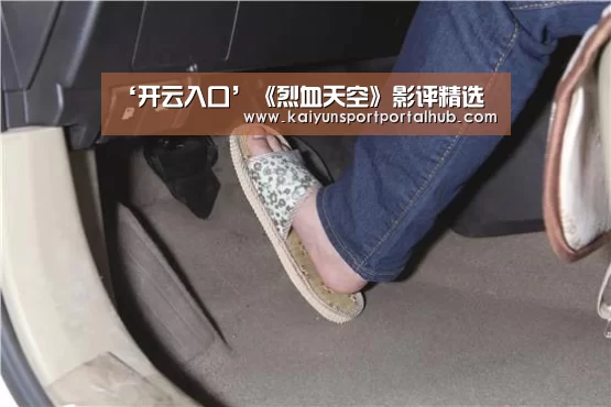 开云体育首页