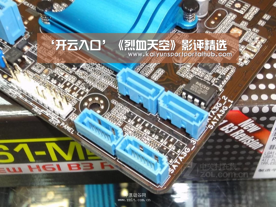 KAIYUN官网