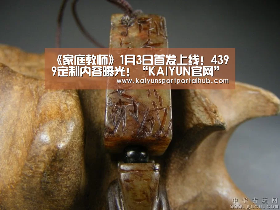 KAIYUN官网